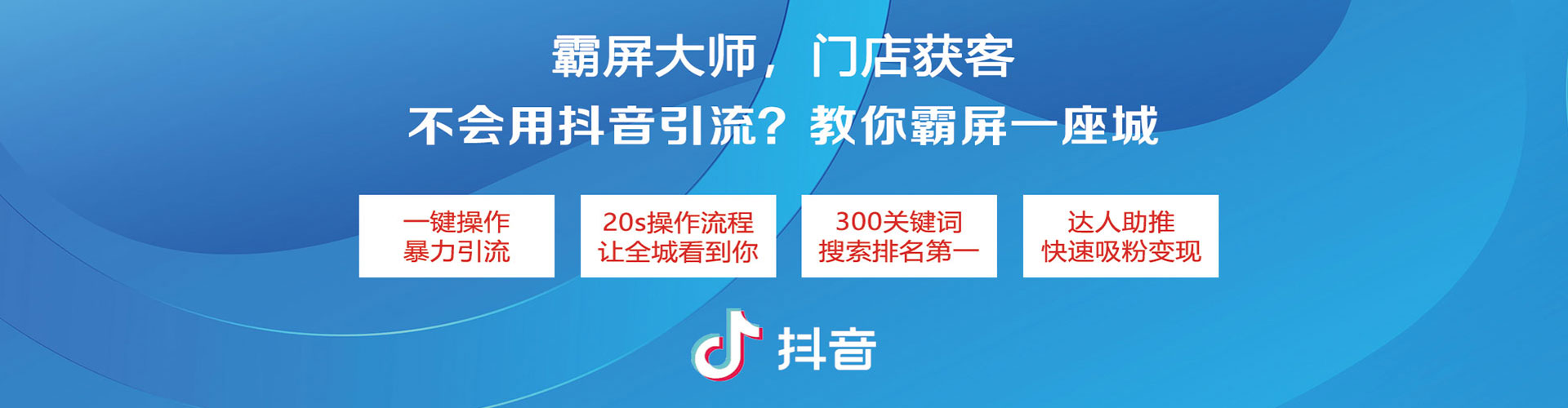 蒲城信息流投放